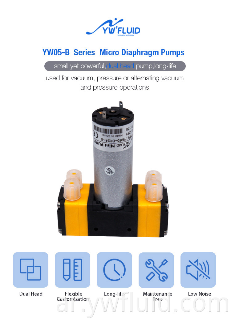 YW05-B-DC 12V 24V Micro Brush Diaphragm Pump Hose 1200ml/Min Fish Tank Pump Oxygen Pump 4L/Min